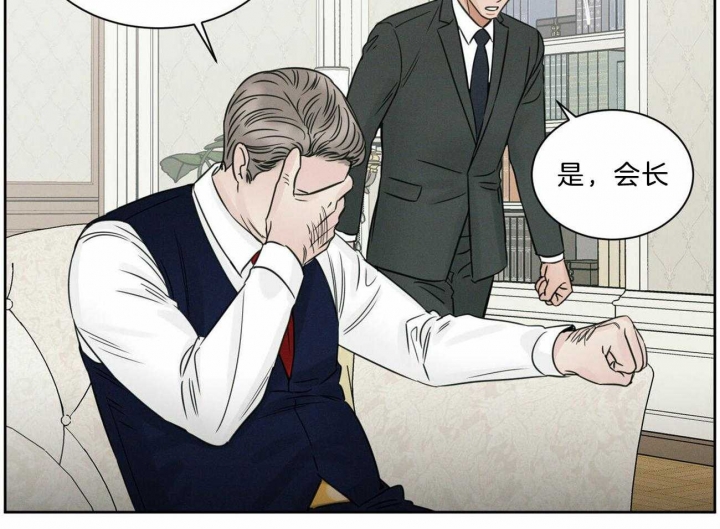 《无边囚笼 》漫画最新章节第79话免费下拉式在线观看章节第【37】张图片