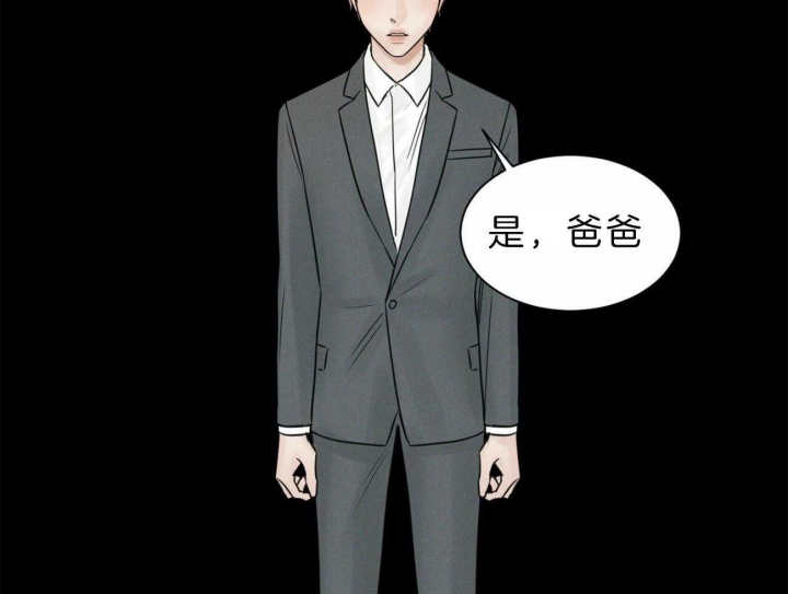 《无边囚笼 》漫画最新章节第73话免费下拉式在线观看章节第【53】张图片