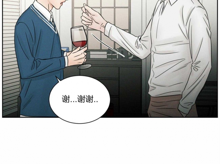 《无边囚笼 》漫画最新章节第67话免费下拉式在线观看章节第【42】张图片