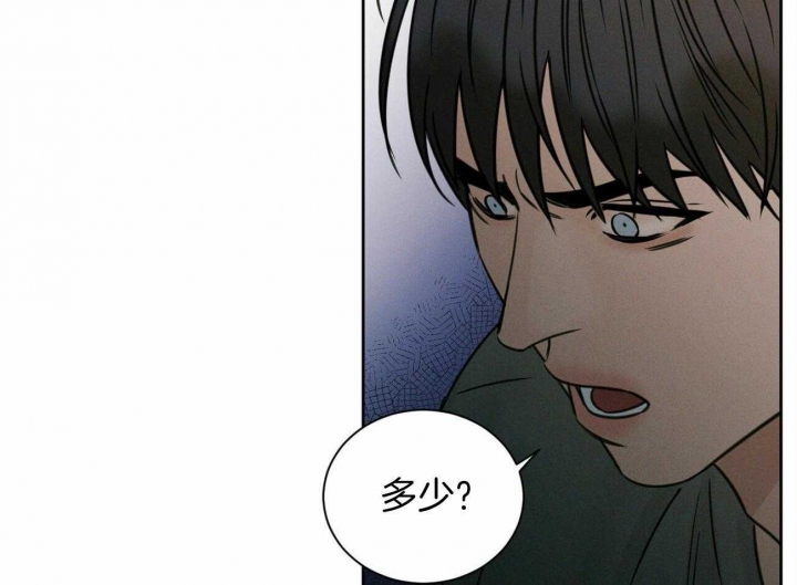 《无边囚笼 》漫画最新章节第88话免费下拉式在线观看章节第【10】张图片