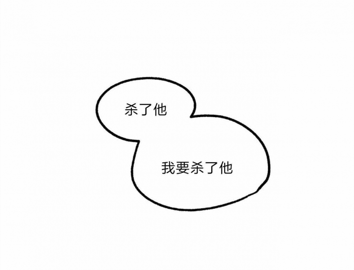 《无边囚笼 》漫画最新章节第76话免费下拉式在线观看章节第【1】张图片