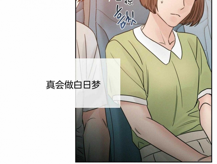 《无边囚笼 》漫画最新章节第86话免费下拉式在线观看章节第【30】张图片