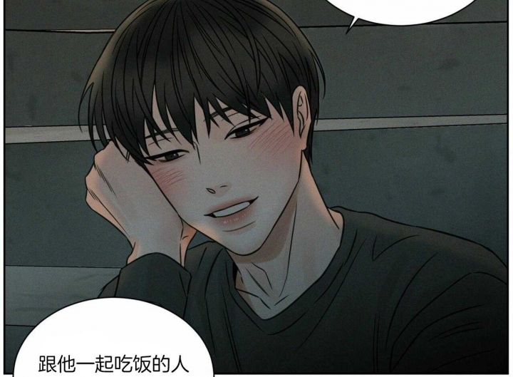 《无边囚笼 》漫画最新章节第62话免费下拉式在线观看章节第【2】张图片