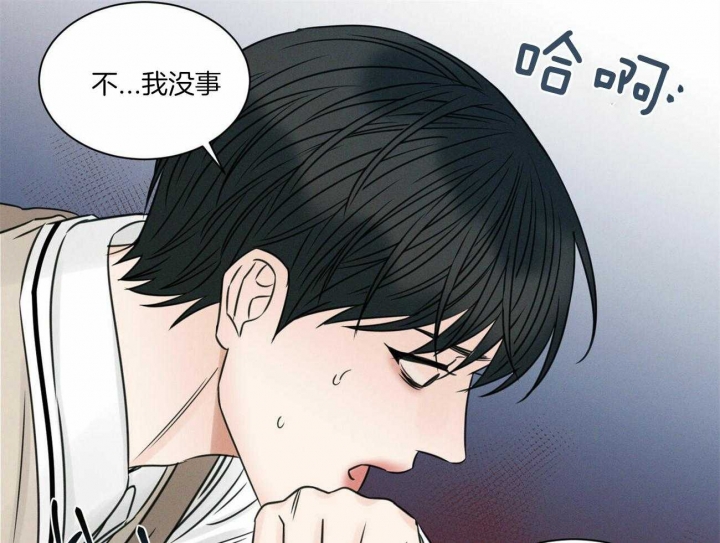 《无边囚笼 》漫画最新章节第54话免费下拉式在线观看章节第【45】张图片