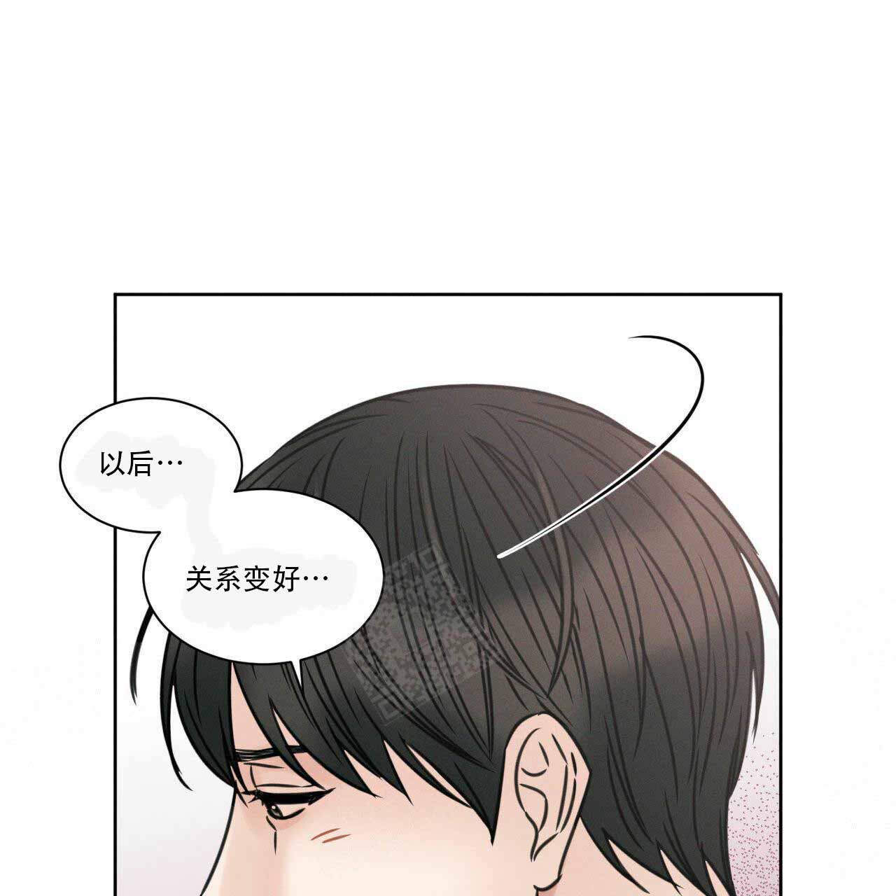 《无边囚笼 》漫画最新章节第10话免费下拉式在线观看章节第【12】张图片