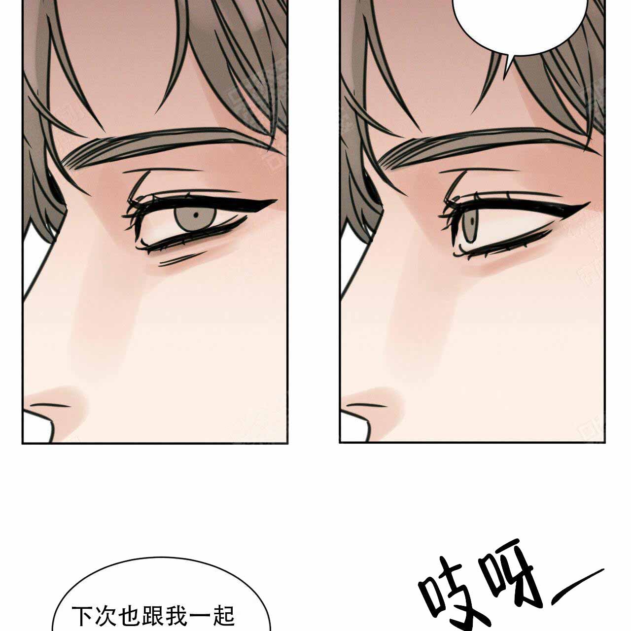 《无边囚笼 》漫画最新章节第7话免费下拉式在线观看章节第【13】张图片