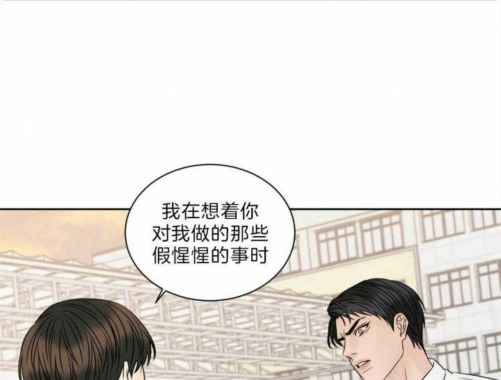 《无边囚笼 》漫画最新章节第55话免费下拉式在线观看章节第【23】张图片