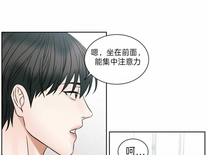 《无边囚笼 》漫画最新章节第69话免费下拉式在线观看章节第【46】张图片