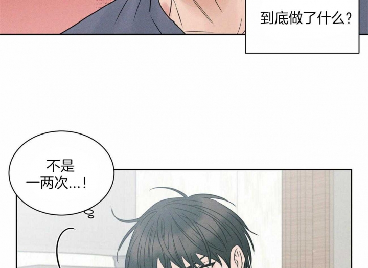 《无边囚笼 》漫画最新章节第50话免费下拉式在线观看章节第【11】张图片