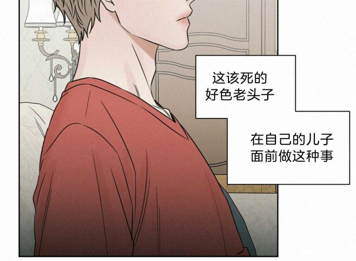 《无边囚笼 》漫画最新章节第79话免费下拉式在线观看章节第【20】张图片