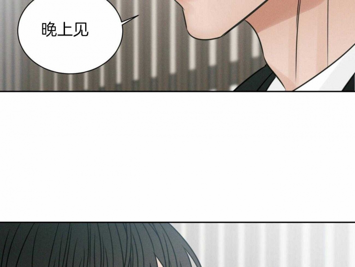 《无边囚笼 》漫画最新章节第99话免费下拉式在线观看章节第【9】张图片
