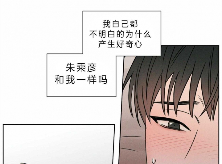 《无边囚笼 》漫画最新章节第46话免费下拉式在线观看章节第【33】张图片