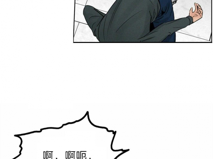 《无边囚笼 》漫画最新章节第78话免费下拉式在线观看章节第【48】张图片