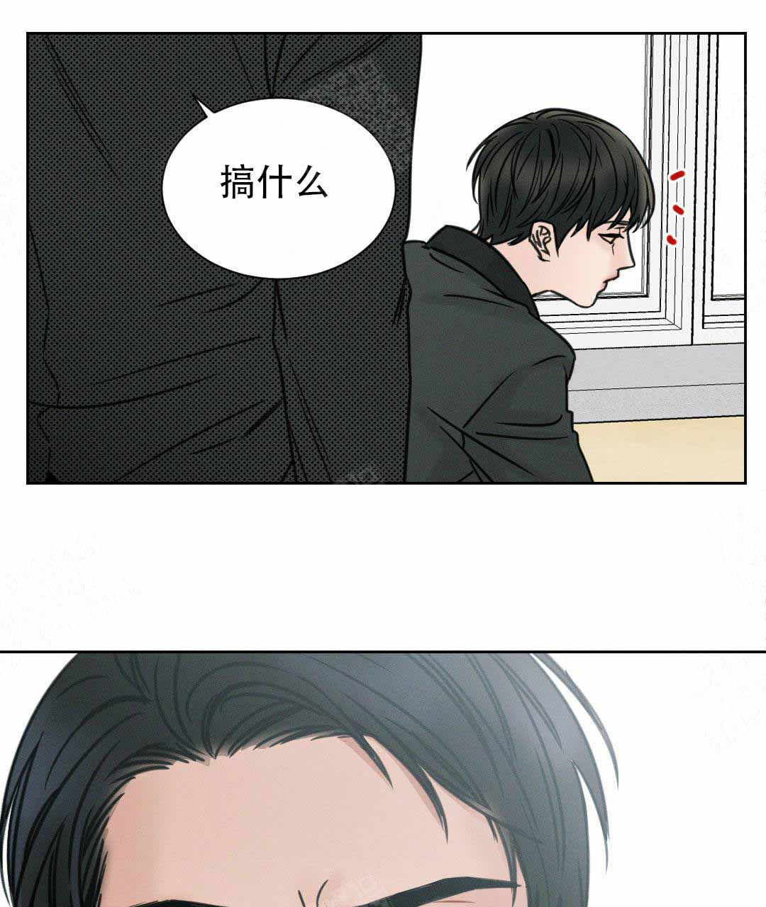 《无边囚笼 》漫画最新章节第1话免费下拉式在线观看章节第【21】张图片