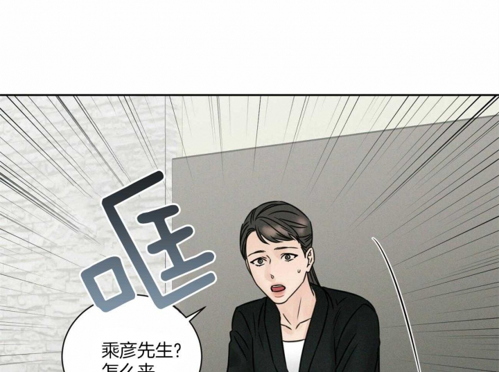 《无边囚笼 》漫画最新章节第91话免费下拉式在线观看章节第【15】张图片