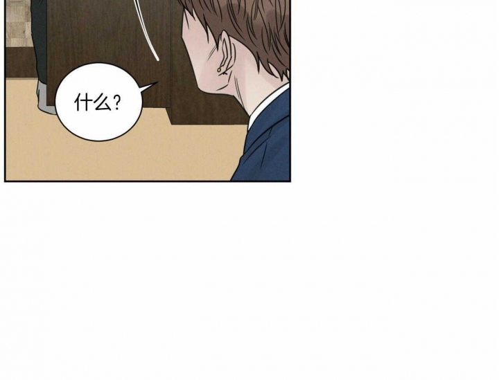 《无边囚笼 》漫画最新章节第84话免费下拉式在线观看章节第【34】张图片