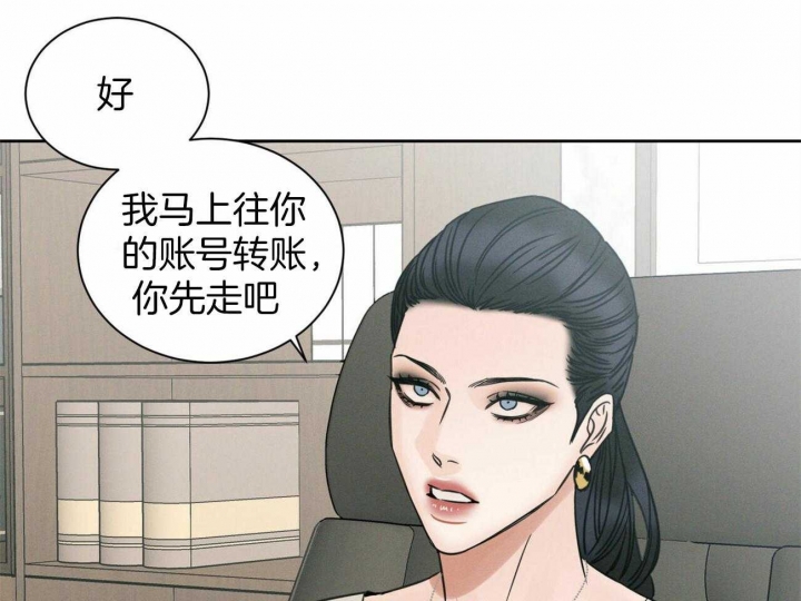 《无边囚笼 》漫画最新章节第92话免费下拉式在线观看章节第【22】张图片