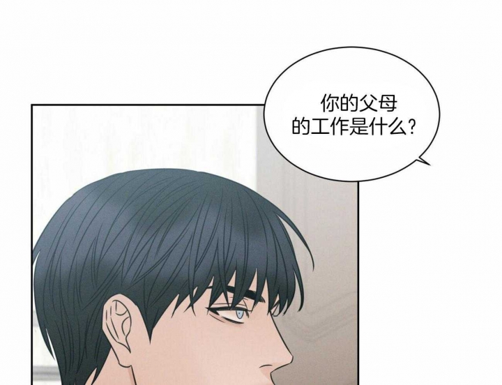 《无边囚笼 》漫画最新章节第52话免费下拉式在线观看章节第【1】张图片