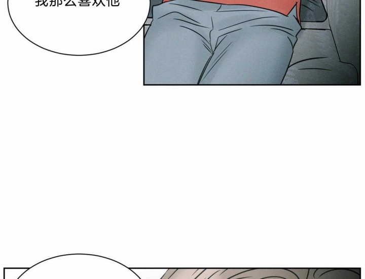 《无边囚笼 》漫画最新章节第80话免费下拉式在线观看章节第【33】张图片