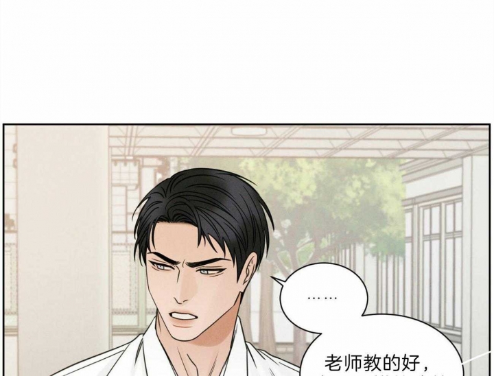 《无边囚笼 》漫画最新章节第55话免费下拉式在线观看章节第【8】张图片