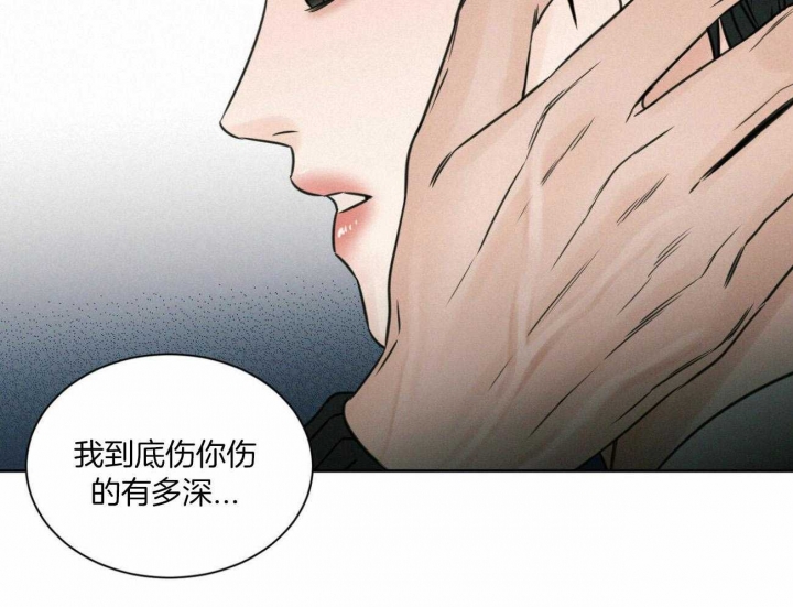 《无边囚笼 》漫画最新章节第98话免费下拉式在线观看章节第【69】张图片