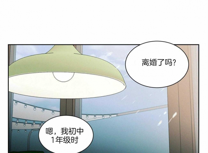 《无边囚笼 》漫画最新章节第53话免费下拉式在线观看章节第【10】张图片