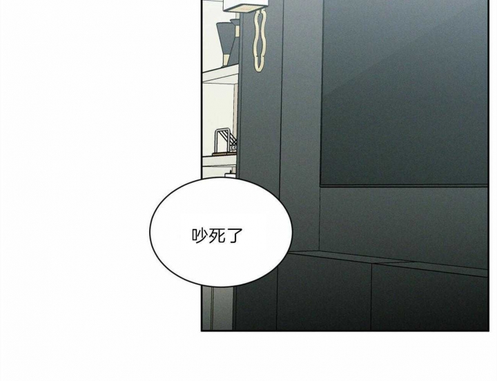 《无边囚笼 》漫画最新章节第77话免费下拉式在线观看章节第【30】张图片