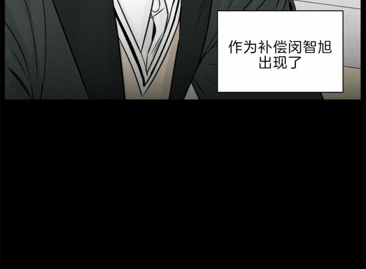 《无边囚笼 》漫画最新章节第75话免费下拉式在线观看章节第【25】张图片