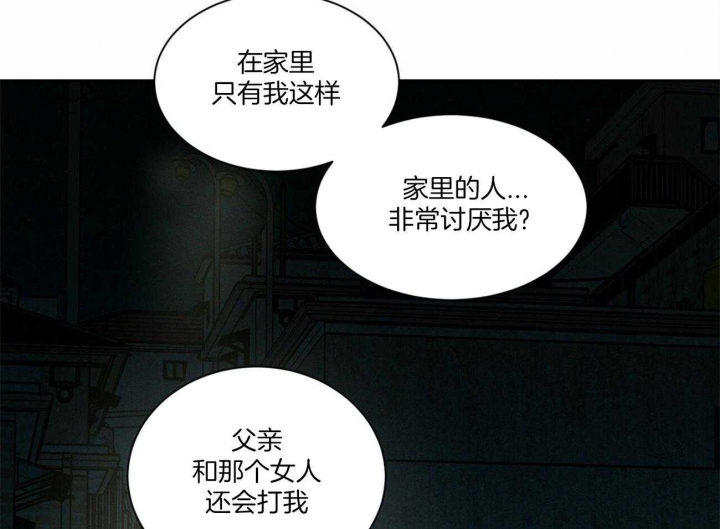 《无边囚笼 》漫画最新章节第89话免费下拉式在线观看章节第【20】张图片