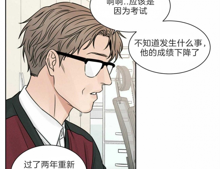 《无边囚笼 》漫画最新章节第58话免费下拉式在线观看章节第【13】张图片