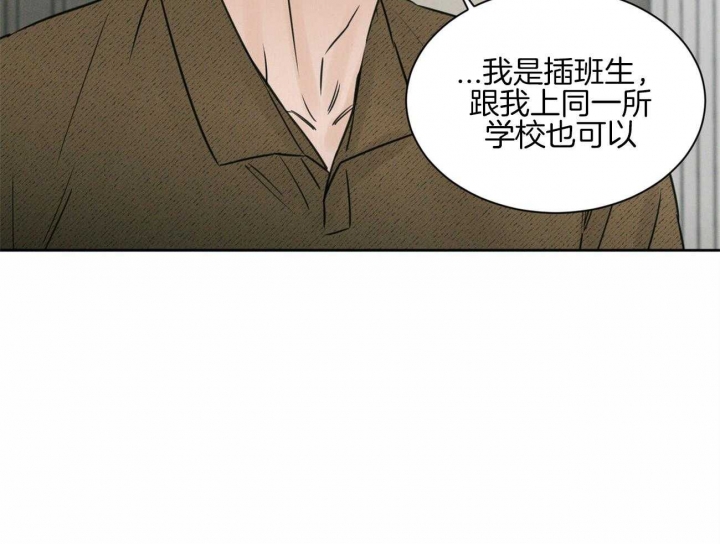 《无边囚笼 》漫画最新章节第97话免费下拉式在线观看章节第【62】张图片