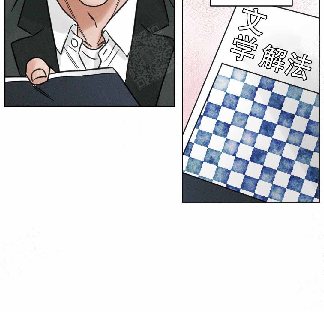 《无边囚笼 》漫画最新章节第3话免费下拉式在线观看章节第【23】张图片