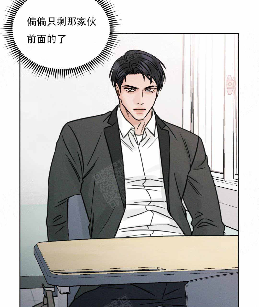 《无边囚笼 》漫画最新章节第3话免费下拉式在线观看章节第【4】张图片