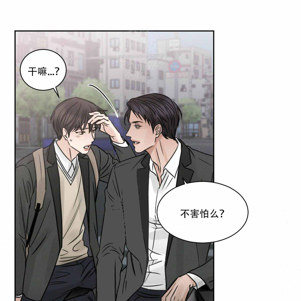 《无边囚笼 》漫画最新章节第9话免费下拉式在线观看章节第【40】张图片