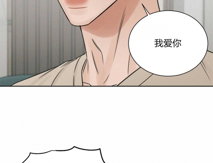 《无边囚笼 》漫画最新章节第97话免费下拉式在线观看章节第【6】张图片