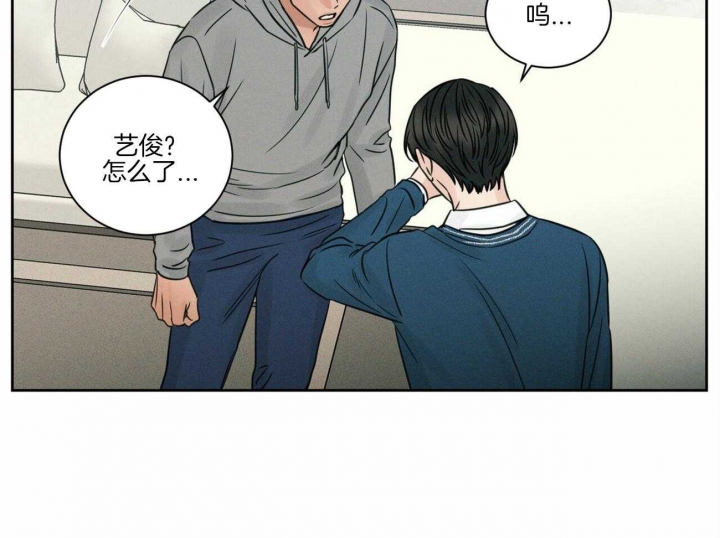 《无边囚笼 》漫画最新章节第71话免费下拉式在线观看章节第【6】张图片