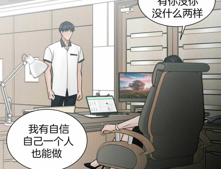 《无边囚笼 》漫画最新章节第92话免费下拉式在线观看章节第【18】张图片