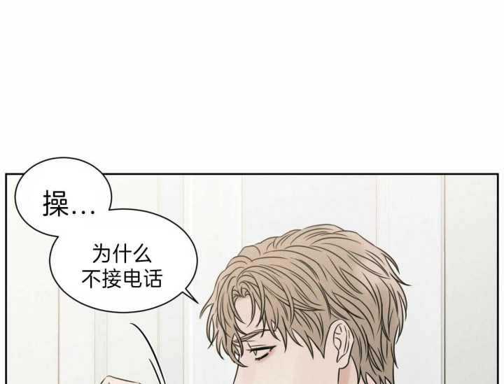 《无边囚笼 》漫画最新章节第70话免费下拉式在线观看章节第【65】张图片