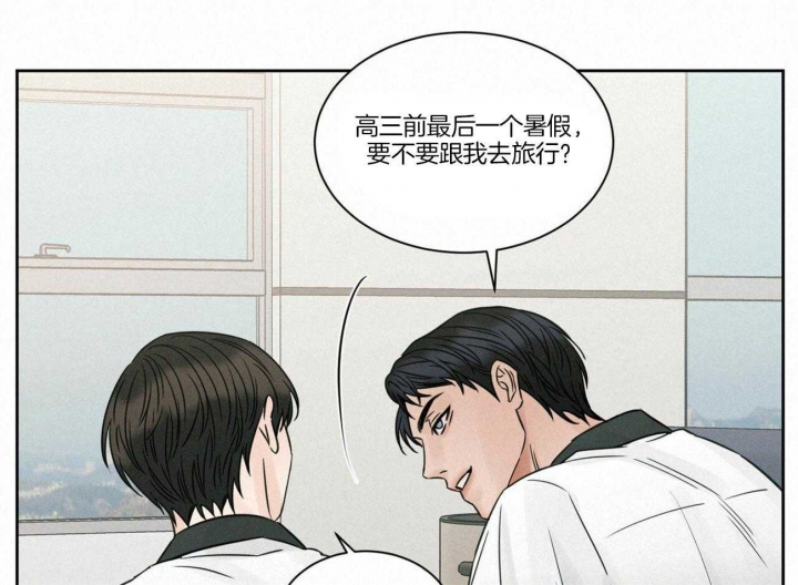 《无边囚笼 》漫画最新章节第81话免费下拉式在线观看章节第【42】张图片