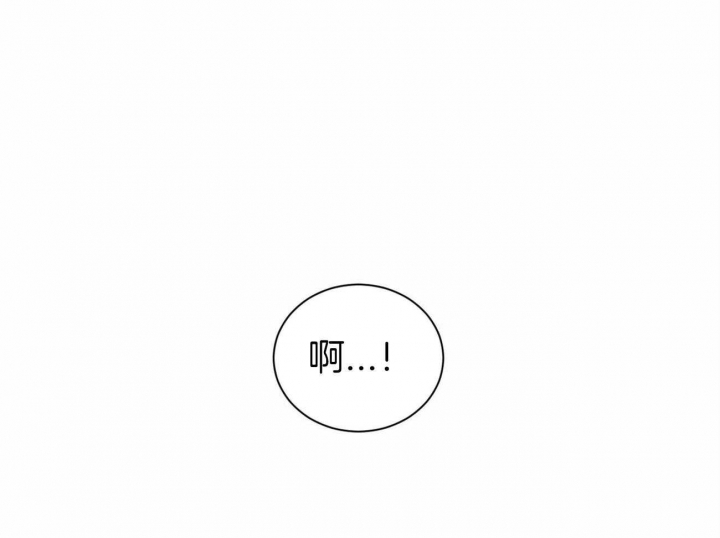 《无边囚笼 》漫画最新章节第68话免费下拉式在线观看章节第【47】张图片