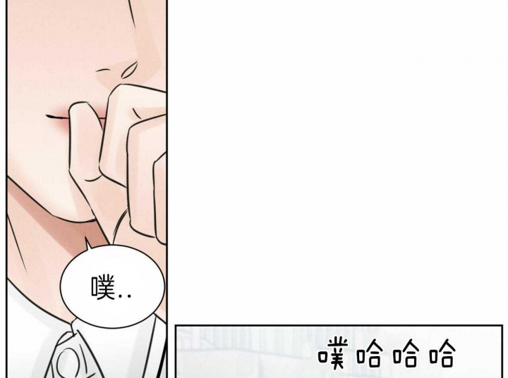 《无边囚笼 》漫画最新章节第69话免费下拉式在线观看章节第【29】张图片