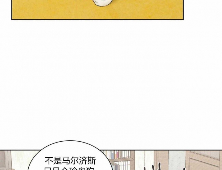 《无边囚笼 》漫画最新章节第84话免费下拉式在线观看章节第【6】张图片