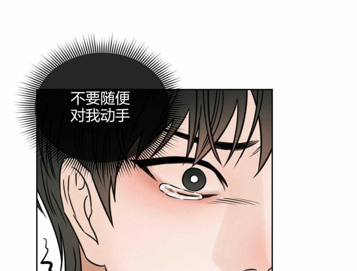 《无边囚笼 》漫画最新章节第95话免费下拉式在线观看章节第【41】张图片