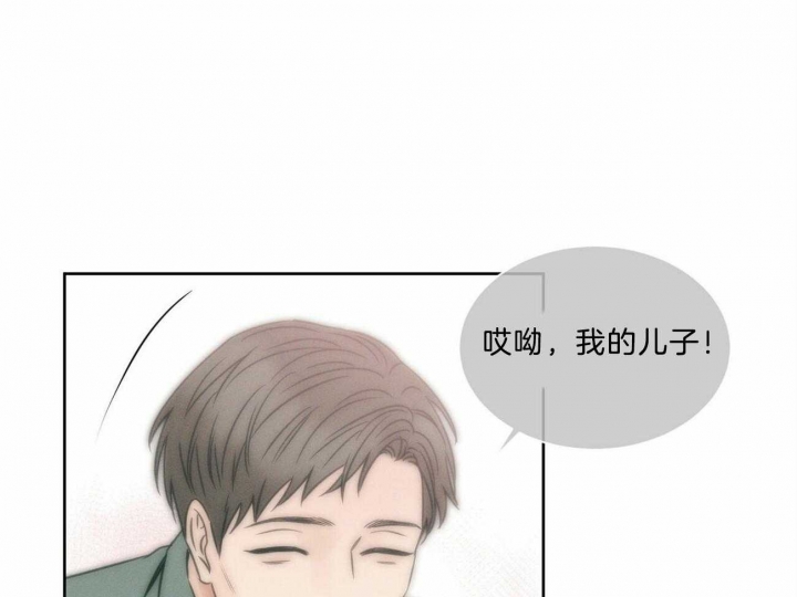 《无边囚笼 》漫画最新章节第80话免费下拉式在线观看章节第【47】张图片