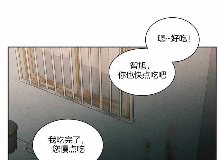 《无边囚笼 》漫画最新章节第53话免费下拉式在线观看章节第【48】张图片