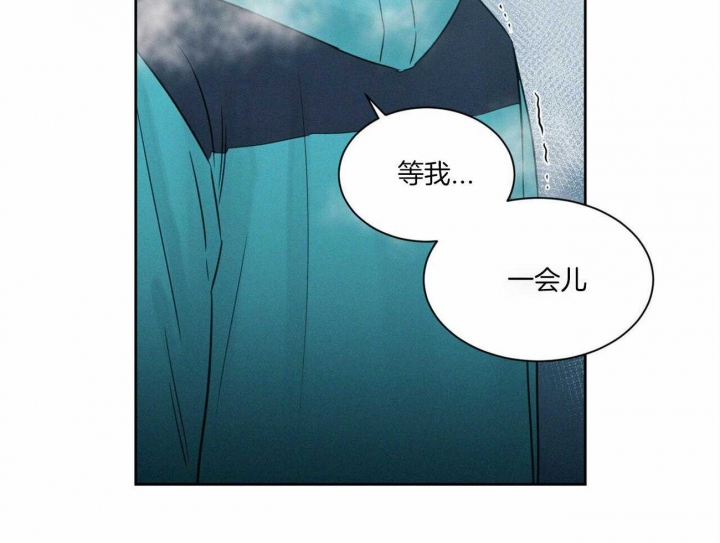 《无边囚笼 》漫画最新章节第94话免费下拉式在线观看章节第【20】张图片