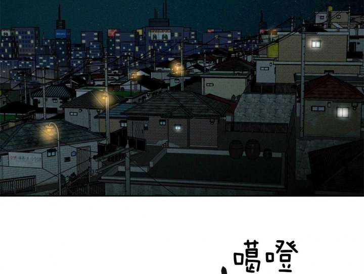 《无边囚笼 》漫画最新章节第86话免费下拉式在线观看章节第【36】张图片