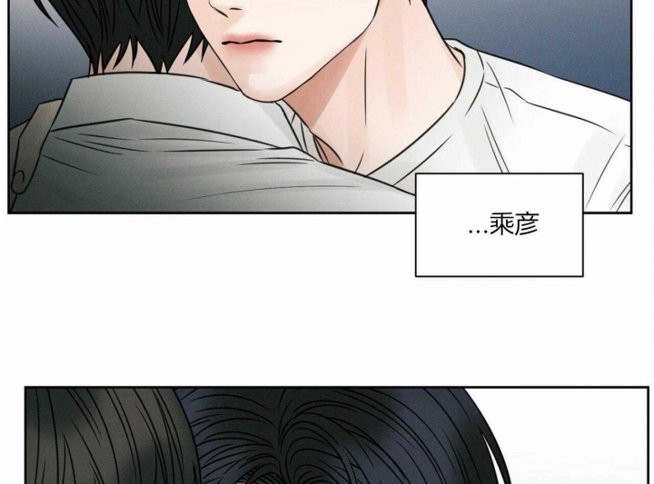 《无边囚笼 》漫画最新章节第49话免费下拉式在线观看章节第【49】张图片