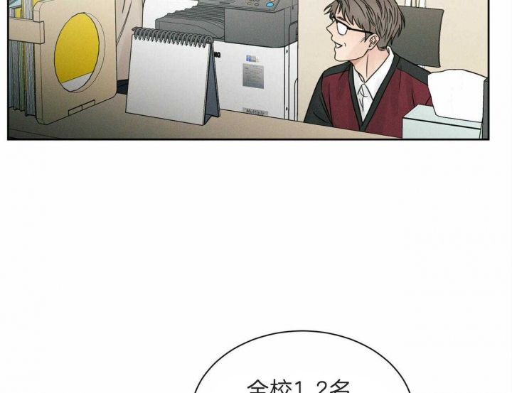 《无边囚笼 》漫画最新章节第58话免费下拉式在线观看章节第【17】张图片