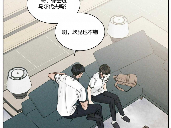 《无边囚笼 》漫画最新章节第81话免费下拉式在线观看章节第【57】张图片